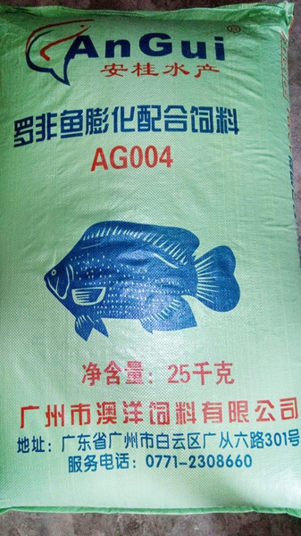 羅非料.jpg