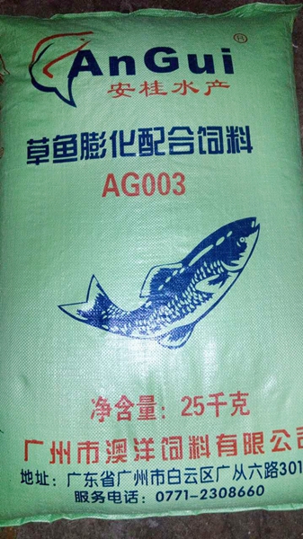 草魚料.jpg